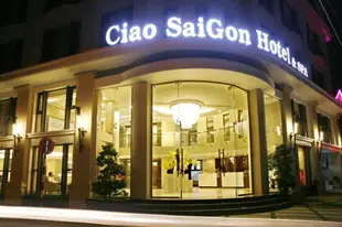 你好西貢水療飯店Ciao SaiGon Hotel & Spa