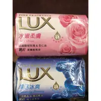 在飛比找蝦皮購物優惠-❤️台灣出貨❤️LUX麗仕香皂（6入）