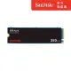 【SanDisk 晟碟】SSD PLUS M.2 NVMe PCIe Gen 3.0 內接式 SSD 250GB(SDSSDA3N-250G-G26)