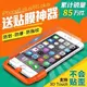 ***紅舖子** 古尚古 iphone6plus鋼化玻璃膜 蘋果6s鋼化膜 6手機貼膜保護膜5.5 買弧邊升級版 送貼