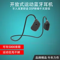 在飛比找蝦皮購物優惠-無線運動耳機帶16G內存MP3不傷耳骨聲雙傳導防水降噪游戲藍