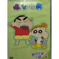在飛比找蝦皮購物優惠-日本卡通-DVD-蠟筆小新 TV版 密切注意小葵