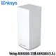【MR3C】含稅 Linksys Velop MX4200 三頻 AX4200 Mesh WiFi 6網狀路由器(1入)
