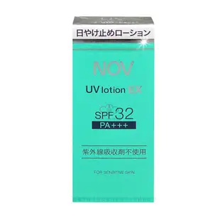 【NOV娜芙】 防曬隔離乳液SPF32 PA+++ 35ml/2瓶