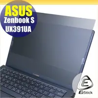 在飛比找蝦皮商城優惠-【Ezstick】ASUS UX391 UX391UA 筆電
