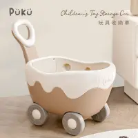 在飛比找momo購物網優惠-【PUKU 藍色企鵝】玩具收納置物推車