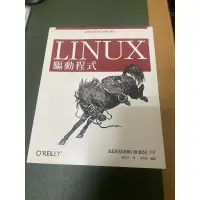 在飛比找蝦皮購物優惠-Linux驅動程式 （全新）