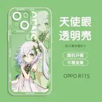 在飛比找蝦皮購物優惠-透明卡通防摔保護殼 適用 OPPO R11S R11 R11