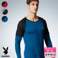 在飛比找momo購物網優惠-【PLAYBOY】彩併暖絨圓領長袖衫(速熱暖絨)