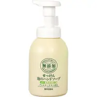 在飛比找松果購物優惠-日本 MiYOSHi 無添加 泡沫洗手乳350ml (7.8