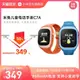 【價保雙11】Xiaomi/小米米兔兒童手表C7A 精準定位 視頻通話 智能 男孩女孩學生初中生電話手表