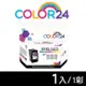 【COLOR24】CANON 彩色 CL-811XL 高容環保墨水匣 (適用MP237 / MP258 / MP268 / MP276 / MP287