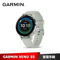 在飛比找蝦皮商城優惠-GARMIN VENU 3S GPS GPS 智慧腕錶 智慧