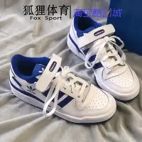 在飛比找Yahoo!奇摩拍賣優惠-Adidas/阿迪達斯 三葉草男女鞋FORUM LOW sh