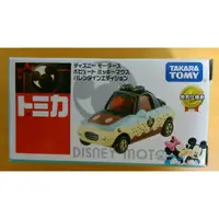 在飛比找蝦皮購物優惠-TOMY TOMICA 2016 情人節 特別仕樣車 (DM