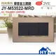 中一電工 月光系列 鋁合金屬拉絲面板 / JY-M53522-MRD 月光摩登金 三開關 (220V用) -《HY生活館》水電材料專賣店