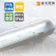 【豪亮燈飾】防潮系列-LED T8 四尺 單管燈座(不含燈管)(限自取/不寄送)~吊扇/燈泡/燈管/省電/LED燈泡/燈具/白光/黃光/客廳燈/房間燈/水晶燈/美術燈/吸頂燈/浴室燈/陽台燈/吊燈/壁燈/燈泡/崁燈/藝術燈/LOFT工業風