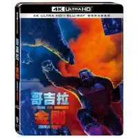 在飛比找蝦皮購物優惠-羊耳朵書店*華納4K/先留言UHD+BD 雙碟限定鐵盒版 G