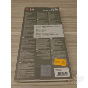 全新品 LG G3韓國製原廠 超薄保護背蓋(可拆式電池背蓋)