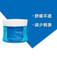 在飛比找Yahoo奇摩購物中心優惠-BIODERMA 貝膚黛瑪 保濕水潤凝霜 50ml