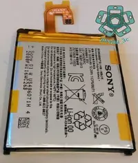 在飛比找Yahoo!奇摩拍賣優惠-【保固一年】索尼 Sony Xperia Z2 D6502 