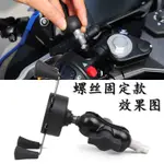 精品現貨 適用於鈴木GSX250R GSXR250 改裝配件手機導航支架手機支架帶USB