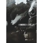 現貨供應 機戰傭兵VI 境界天火 ARMORED CORE VI BRIEFING DOCUMENT 公式畫集