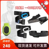 在飛比找淘寶網優惠-Garmin佳明 HRM-Pro /run/Plus/Fit