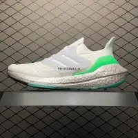 在飛比找Yahoo!奇摩拍賣優惠-Adidas Ultra Boost UB21 白銀綠 彈力