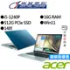 Acer宏碁 SF314-512-50ZX i5 14吋 輕薄筆電 藍