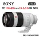 SONY FE 100-400mm F4.5-5.6 GM OSS (公司貨) SEL100400GM