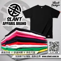 在飛比找Yahoo!奇摩拍賣優惠-SLANT 短TEE 男女中性T恤 素面T-shirt 台灣