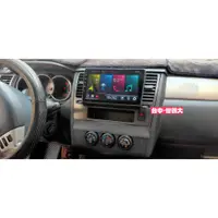 在飛比找蝦皮購物優惠-台中俗很大~NISSAN TIIDA  9吋主機 另有JHY