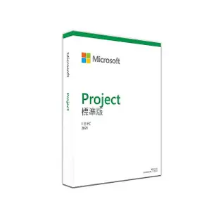 【Microsoft 微軟】Project 2021 標準版 下載版序號(購買後無法退換貨)