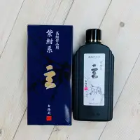 在飛比找Yahoo!奇摩拍賣優惠-正大筆莊 《古梅園墨液 玄 紫紺系》 500ml 作品用 墨