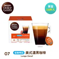 在飛比找博客來優惠-【雀巢咖啡-Dolce Gusto】低咖啡因美式濃黑咖啡膠囊