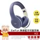 EarFun K2 藍色 藍牙5.0 安全音量 有線連接 可折疊 可調頭帶 無線藍牙兒童耳機 | 金曲音響