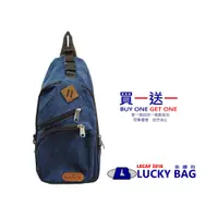 在飛比找蝦皮購物優惠-[LUCKY BAG] LECAF 3016 單肩包 雙肩包