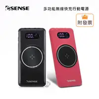 在飛比找蝦皮購物優惠-Esense 多功能無線快充行動電源 (黑/紅)