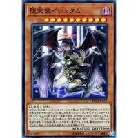 在飛比找蝦皮購物優惠-【卡の家】 遊戲王 RC02-JP019 SPDS-JP03