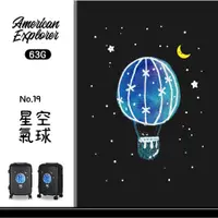 在飛比找蝦皮商城優惠-American Explorer 美國探險家 特賣 20吋