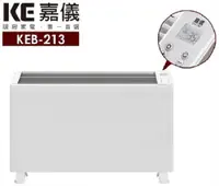 在飛比找松果購物優惠-德國嘉儀HELLER-對流式防潑水電暖爐 KEB-213【浴