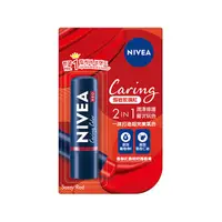 在飛比找屈臣氏網路商店優惠-NIVEA 妮維雅 妮維雅香榭紅唇親吻護唇膏-熔岩玫瑰紅4.