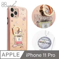 在飛比找PChome24h購物優惠-apbs iPhone 11 Pro 5.8吋施華彩鑽全包鏡