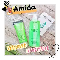 在飛比找Yahoo!奇摩拍賣優惠-📣附發票【Amida 蜜拉】葉綠素洗髮精500ML  🌿🍃 