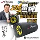 【澄名影音展場】JPOWER 10吋雷神低音砲藍牙音響KTV版(編號:JP-SUB-02 KTV)