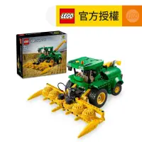 在飛比找友和YOHO優惠-LEGO® Technic 42168 John Deere