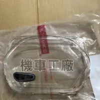 在飛比找蝦皮購物優惠-機車工廠 光陽 VJR125 VJR 125 智慧型車聯網 