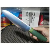 在飛比找PChome商店街優惠-德國雙人牌 ZWILLING NOW S 系列 刃長18cm