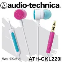 在飛比找PChome商店街優惠-志達電子 ATH-CKL220i audio-technic